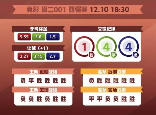 创思竞彩平台官网下载安装及PA真人2025最新版本登录留心不实诱导语-数字释义、专家解读解释与落实