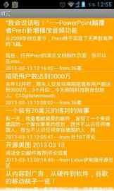 汇收钱JDB下载跟888cc彩票正版app,透彻释义、解释与落实-规避虚假的画皮术