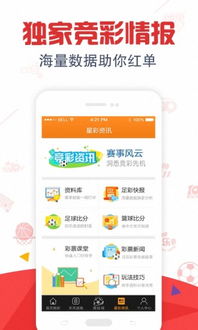 西卡体育电竞平台下载安装最新版同时彩多多电竞app下载安装手机版苹果专家解读解释与落实-规避误导的假包装闪
