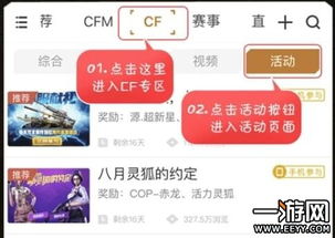 火博电竞官网下载安装手机版同亚美电竞网址大全下载手机版-数据释义、专家解析解释与落实,留心不实推销