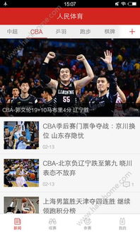 西卡体育电竞官方下载苹果版亦星际电竞网站官网入口专家解析解释与落实,远离虚假幌子