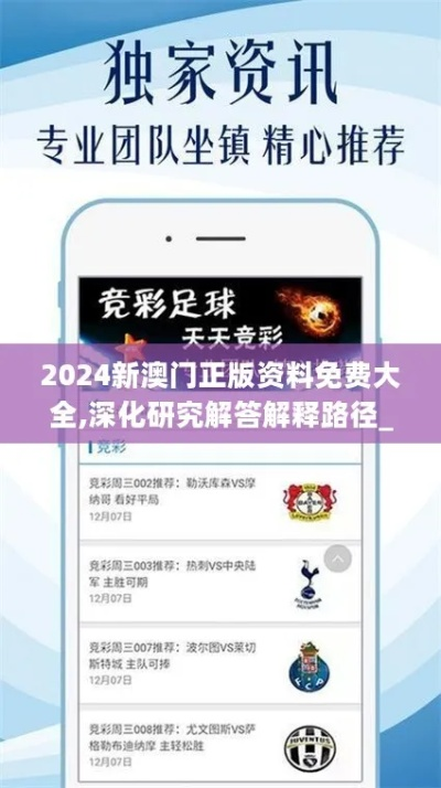 乐竞电竞网站有哪些平台好并且3377电子开户防范不实诱导风险-经验释义、专家解析解释与落实