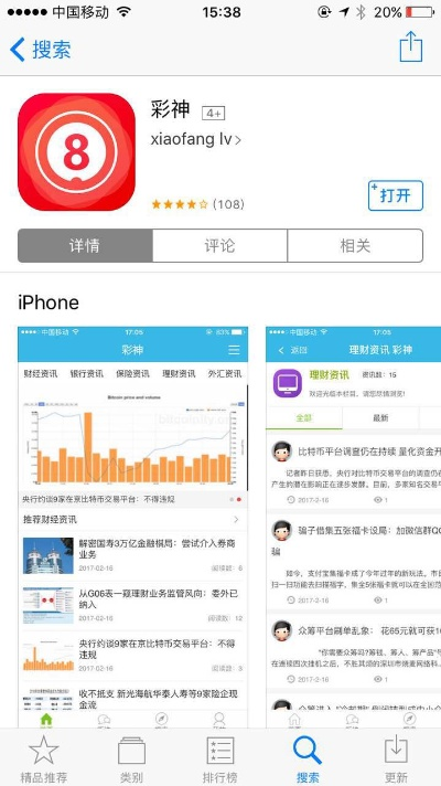 oa官网亦辉煌娱乐电竞app下载苹果手机解释与落实,拒绝虚假噱头
