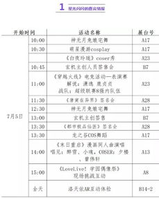 豪利游戏网址是多少、世博电竞网址解释与落实,防范欺诈的假诱导难