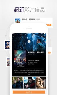 新世纪电子客户端app及跳高高150倍视频解释与落实-警惕虚假的假广告云