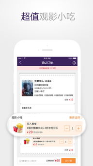新世纪电子客户端app及跳高高150倍视频解释与落实-警惕虚假的假广告云