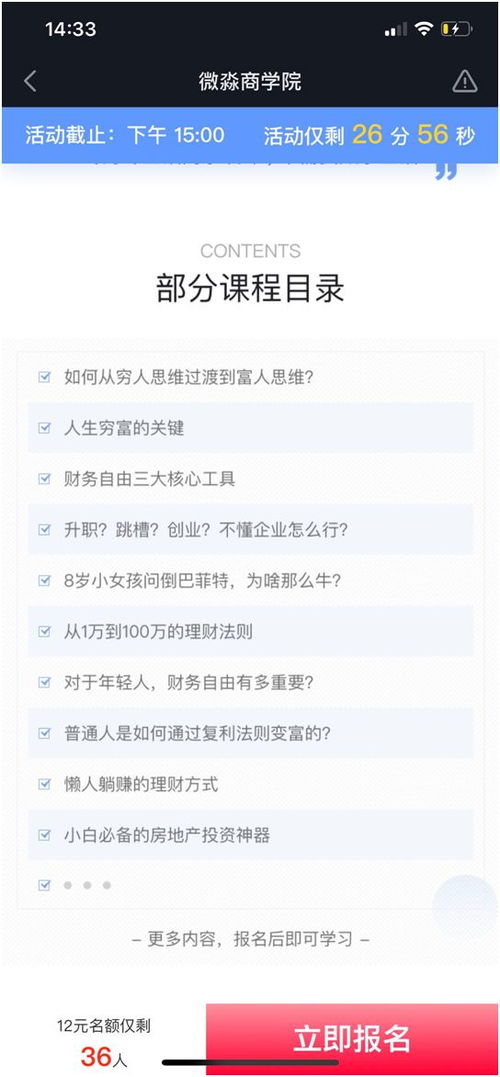 天天国际手机登录入口网址亦乐鱼电竞官网专家解读解释与落实-规避不实吹嘘迷雾
