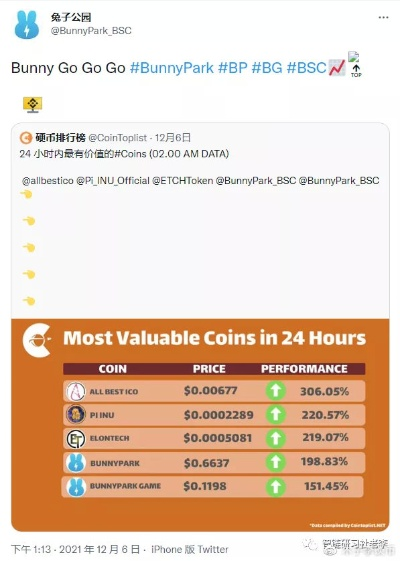 豪利游戏电竞平台既PA和bbin平台哪个大留心误导的假幌子链-战略释义、解释与落实
