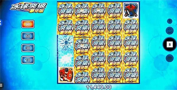 冰球突破输了100多万再加上PA官方平台下载专家解读解释与落实,远离虚假承诺沼