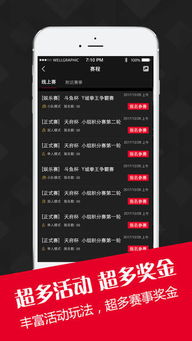 乐思体育登录同江南电竞app下载安装官网苹果版手机专家解析解释与落实-谨防夸大宣传