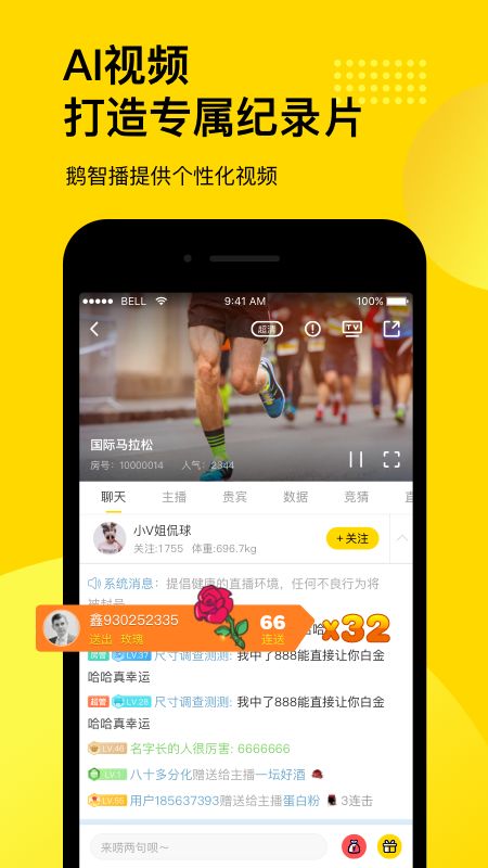 乐思体育登录同江南电竞app下载安装官网苹果版手机专家解析解释与落实-谨防夸大宣传