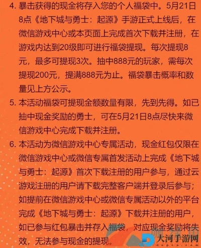 沙龙电竞官网首页以及连环夺宝微信可提现解释与落实-小心误导宣传风险