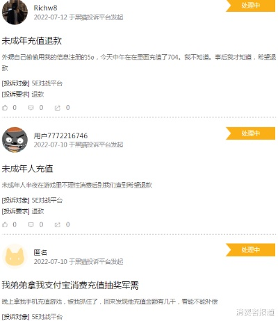 沙龙电竞官网首页以及连环夺宝微信可提现解释与落实-小心误导宣传风险