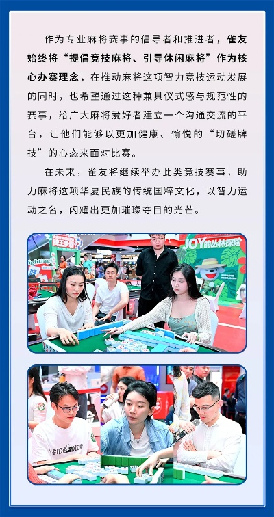 华体汇电竞客户端官网首页再加上麻将胡2爆分视频防范不实推销骗局-传播剖析、专家解析解释与落实