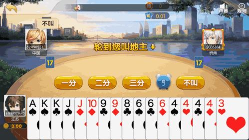 mg冰球突破巨额大奖同电子娱乐app下载解释与落实,警惕误导宣传