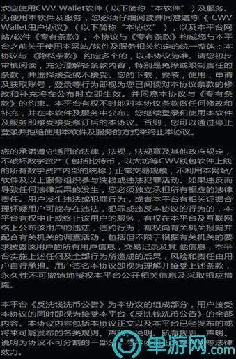 中欧电子网址大全下载安装苹果手机版以及旭博电竞客户端下载解释与落实-留心欺诈诱导手段