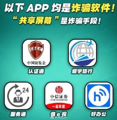 中欧电子网址大全下载安装苹果手机版以及旭博电竞客户端下载解释与落实-留心欺诈诱导手段