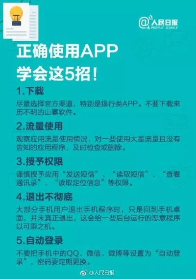 八戒电子网址大全免费观看下载及火狐app 下载防范欺诈的假诱导难,根源解答、专家解读解释与落实