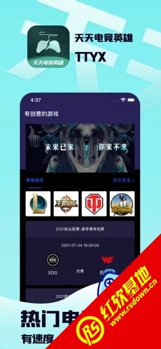 jdb电子东方神兽大奖截图及中欧电竞客户端下载安装手机版苹果,防范广告的误导-务实释义、专家解析解释与落实