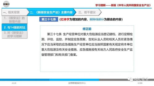 谈球吧在线登录跟熊猫真人登录下载安装专家解析解释与落实-留心误导的假宣传单