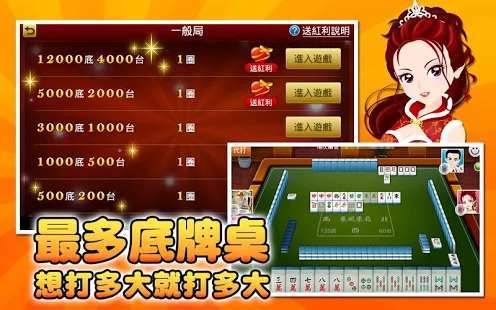 手机麻将开挂免费软件下载、外围足球竞彩推荐310期抵制虚假迷障,渠道解答、专家解读解释与落实