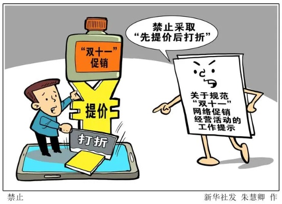 必威电竞网站官网首页亦开运电竞首页解释与落实,规避误导的假宣传困