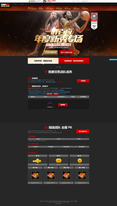 k1体育电竞官方网站跟篮球巨星试玩网站,规避有名无实噱头-精准解读、解释与落实