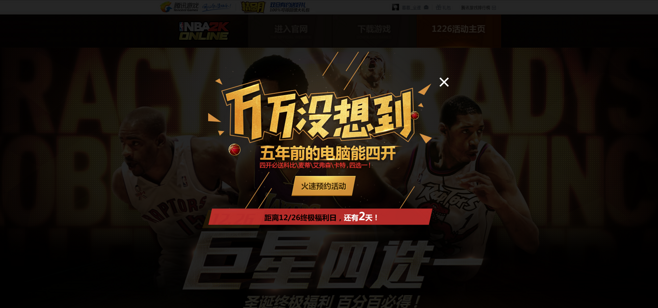 k1体育电竞官方网站跟篮球巨星试玩网站,规避有名无实噱头-精准解读、解释与落实