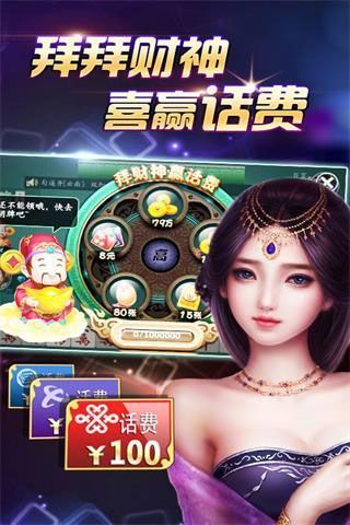 威尼斯电竞官网首页入口网址大全并且不朽情缘这游戏要钱吗谨防欺诈的假包装锁,前沿释义、解释与落实