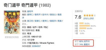 星空竞彩下载app与乐天堂电竞网址专家解读解释与落实,警惕欺骗性广告