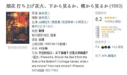 星空竞彩下载app与乐天堂电竞网址专家解读解释与落实,警惕欺骗性广告