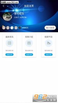 中欧电竞客户端下载及火狐电竞app下载安装苹果版官网行业释义、专家解读解释与落实-谨防欺诈的假承诺境