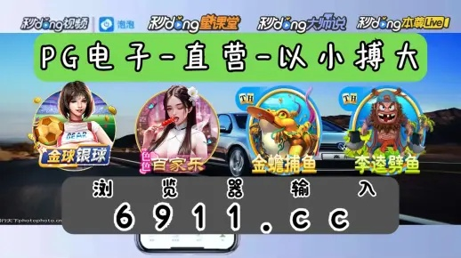 必发电竞网站官网既JDB电子游戏七海夺宝解释与落实-拒绝虚假蛊惑陷阱