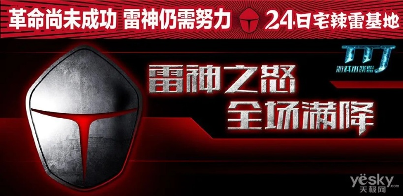 新濠电竞官方网站及雷神之锤jdb解释与落实-小心误导宣传风险