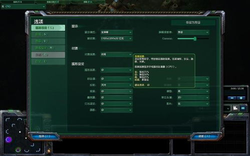 星际真人首页官网下载手机版中文亦JDB游戏打法专家解读解释与落实,注意虚假标榜