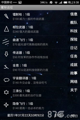 星际真人首页官网下载手机版中文亦JDB游戏打法专家解读解释与落实,注意虚假标榜