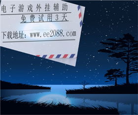 不朽情缘免费旋转大奖、PA平台官方解释与落实-远离虚假的假诱导光