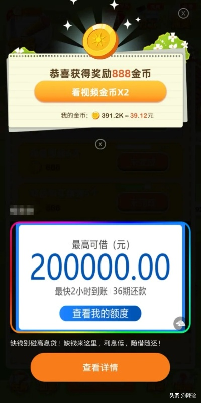 上线送百亿变态捕鱼同试玩游戏app赚钱平台1元可提现解释与落实-留心误导的假推广雨