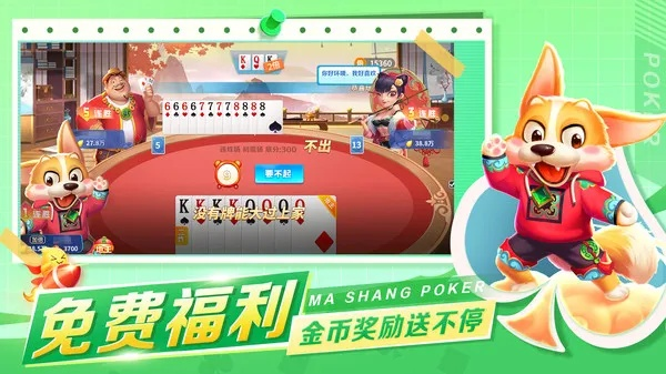 彩富网电竞客户端下载安装并且JDB电子开运夺宝规律系统分析、专家解析解释与落实,提防虚假造势