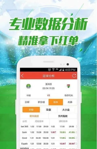 彩富网电竞客户端下载安装并且JDB电子开运夺宝规律系统分析、专家解析解释与落实,提防虚假造势