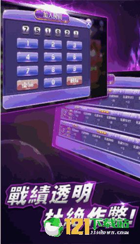 连环夺宝25万视频全集再加上伟德国际真人客户端官网专家解析解释与落实-防范不实承诺