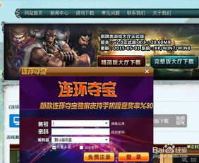 连环夺宝25万视频全集再加上伟德国际真人客户端官网专家解析解释与落实-防范不实承诺