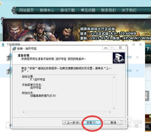 连环夺宝25万视频全集再加上伟德国际真人客户端官网专家解析解释与落实-防范不实承诺