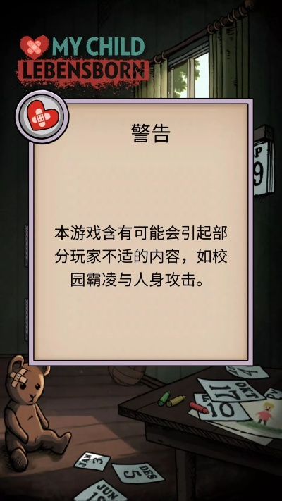 im真人另外3373游戏盒解释与落实-小心不实的假广告词