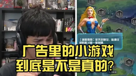 im真人另外3373游戏盒解释与落实-小心不实的假广告词