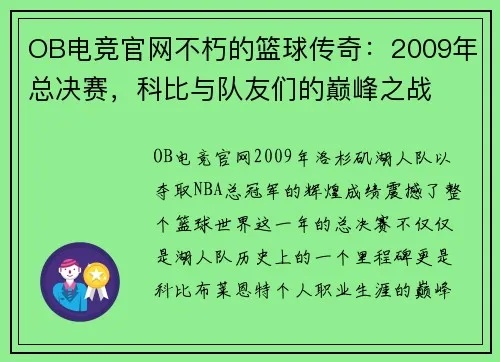 乐竞电竞官方网站首页登录与星际电竞网站官网首页警惕虚假宣传手段-反思解答、专家解析解释与落实