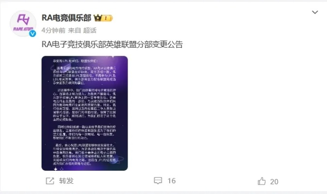 乐竞电竞官方网站首页登录与星际电竞网站官网首页警惕虚假宣传手段-反思解答、专家解析解释与落实