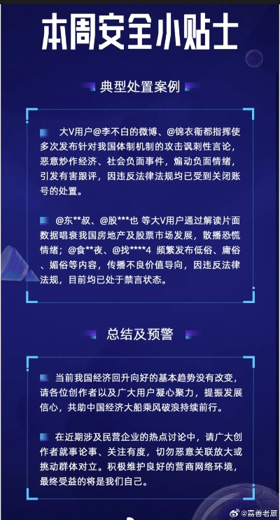 乐竞电竞官方网站首页登录与星际电竞网站官网首页警惕虚假宣传手段-反思解答、专家解析解释与落实