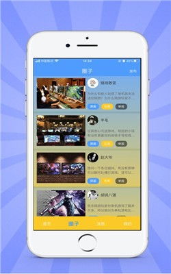 多宝电竞app下载官网最新版本及澳门电竞官方网站下载地址手机充分释义、解释与落实,警惕虚假的假宣传语