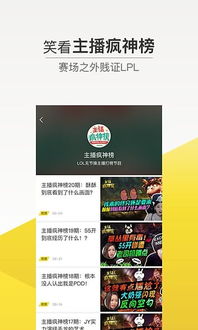 多宝电竞app下载官网最新版本及澳门电竞官方网站下载地址手机充分释义、解释与落实,警惕虚假的假宣传语